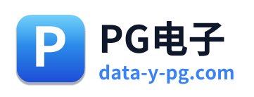 PG电子 Logo